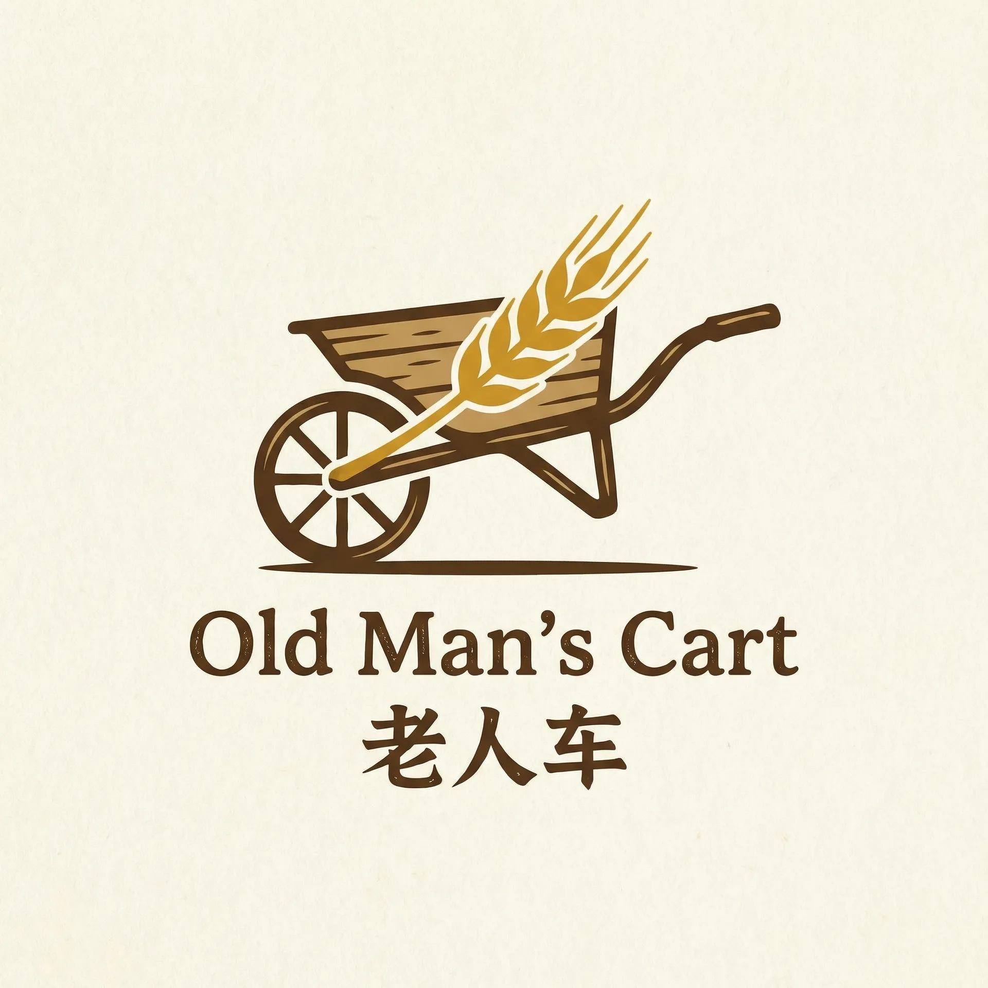 太阳神战记 乡村田园网站标志